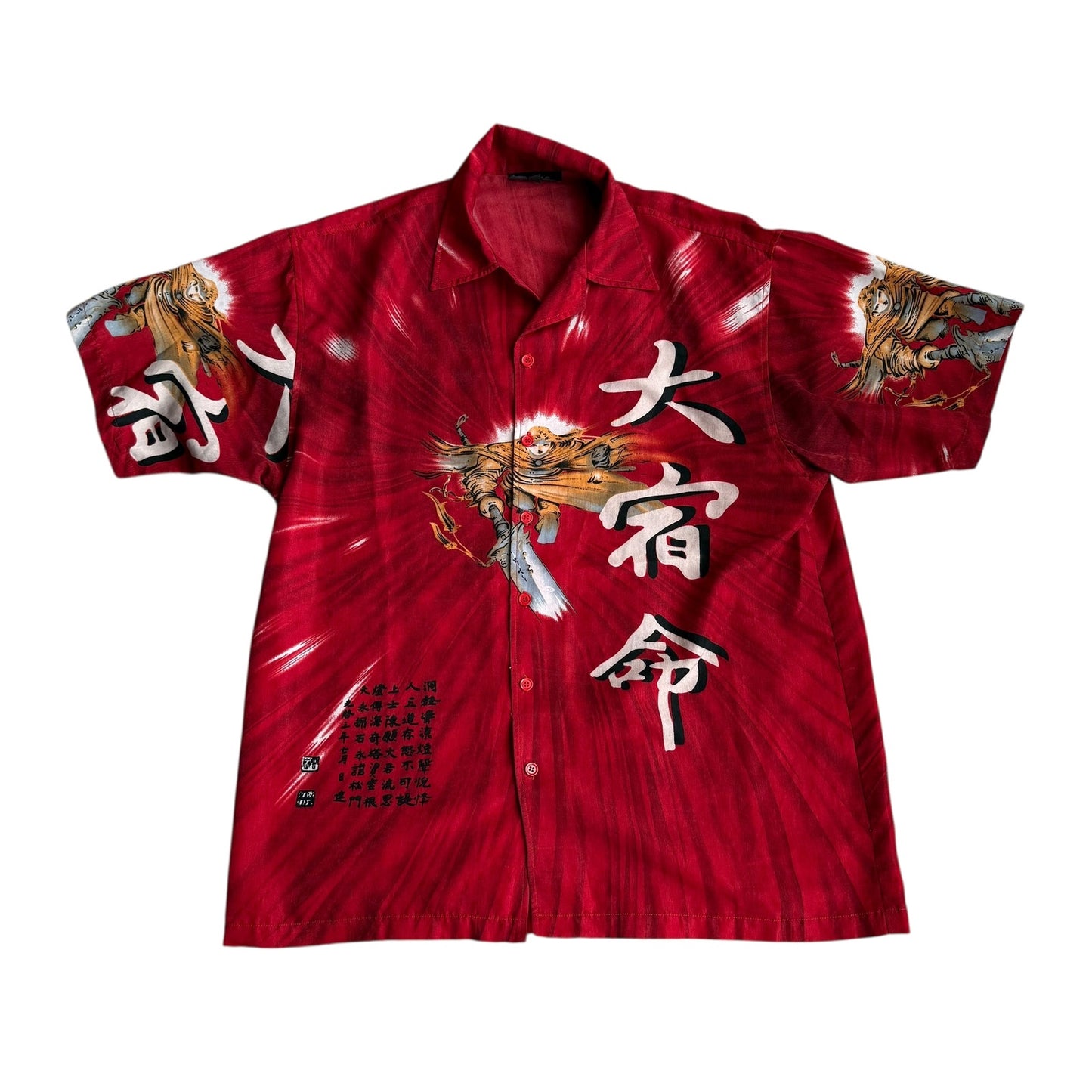 Vintage JAWS Japanese Samurai ButtonUp Shirt Double Sided Mens Large